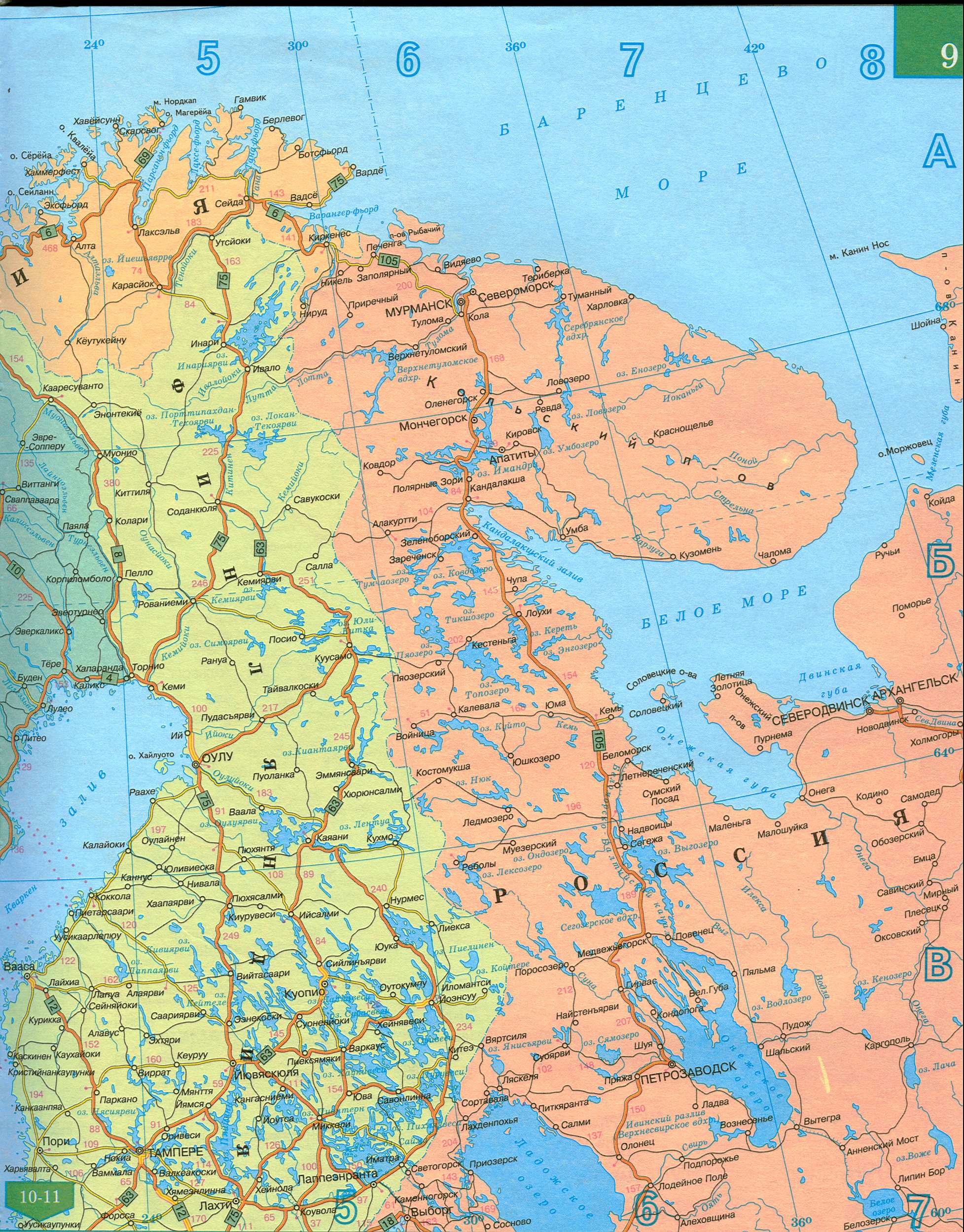 Карта Финляндии, Швеции, Норвегии масштаба 1см-50км на русском языке, B0 - 